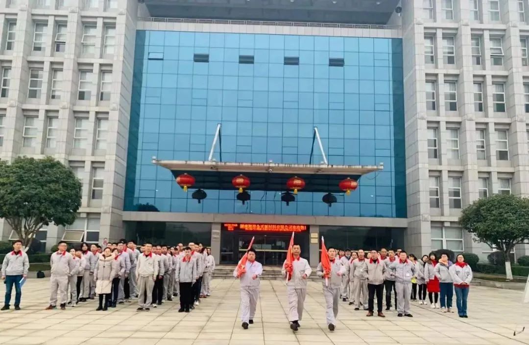 奮進(jìn)，2022！ 金天新材舉行新年首場(chǎng)升旗儀式暨員工宣誓活動(dòng)