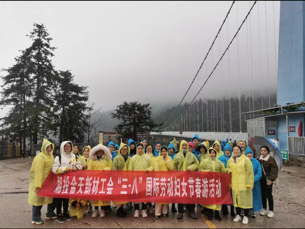 微信圖片_20220307144624.jpg 微信圖片_20220307144624.jpg