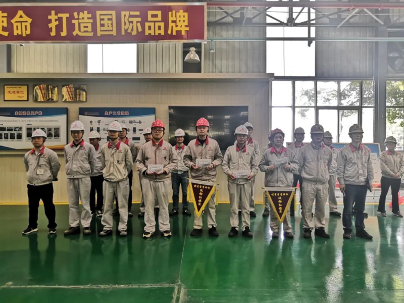 力爭先進(jìn) | 湘投金天新材舉行質(zhì)量先進(jìn)個人、優(yōu)秀班組頒獎儀式